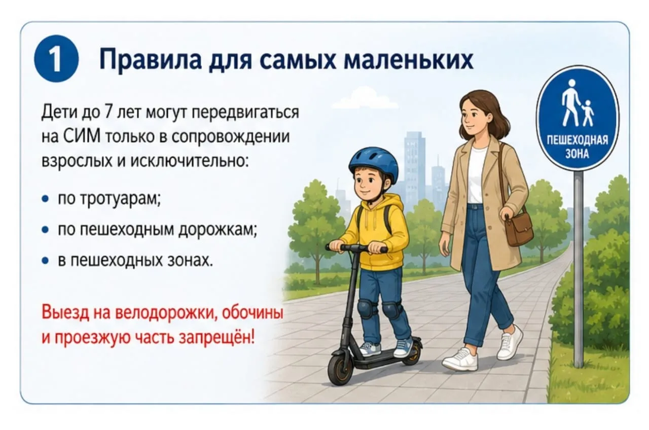 ❗️Будьте внимательны❗️