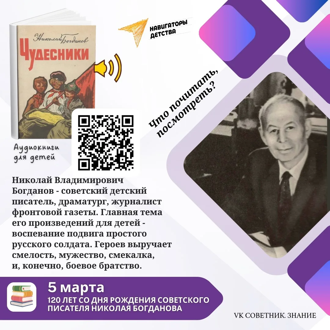 МАРТ🌸Встречаем весну с календарем событий🌺