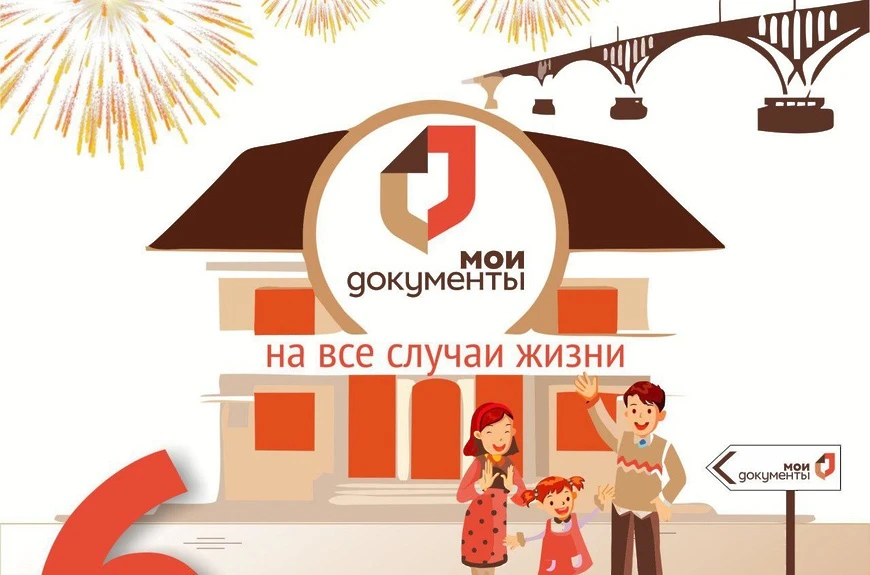 ⚠Вниманию водителей: замена водительского удостоверения доступна в центрах «Мои Документы»