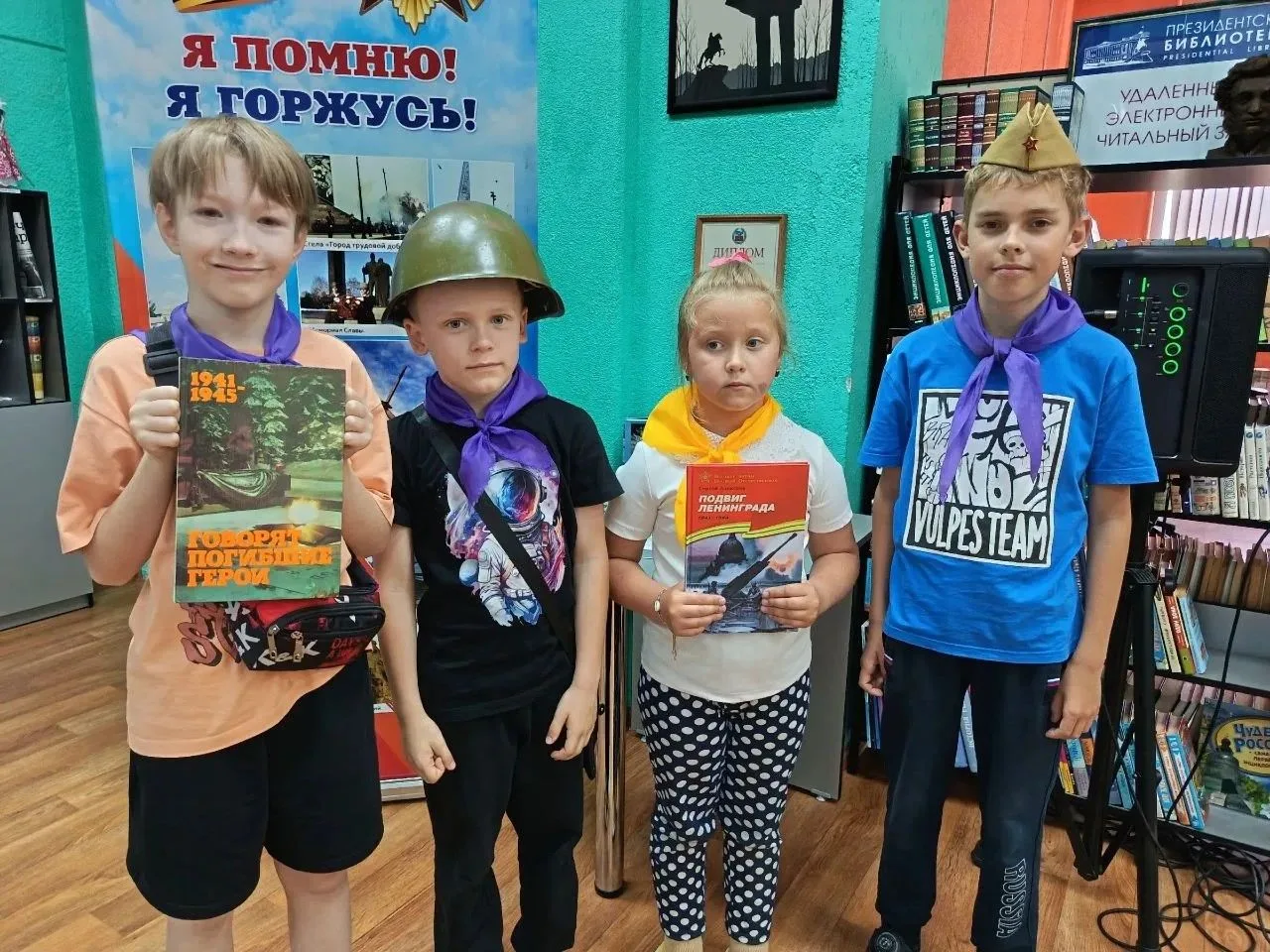 📍17 июня, в преддверии Дня памяти и скорби, для учащихся летнего лагеря «Солнышко» МБОУ «Гимназия №