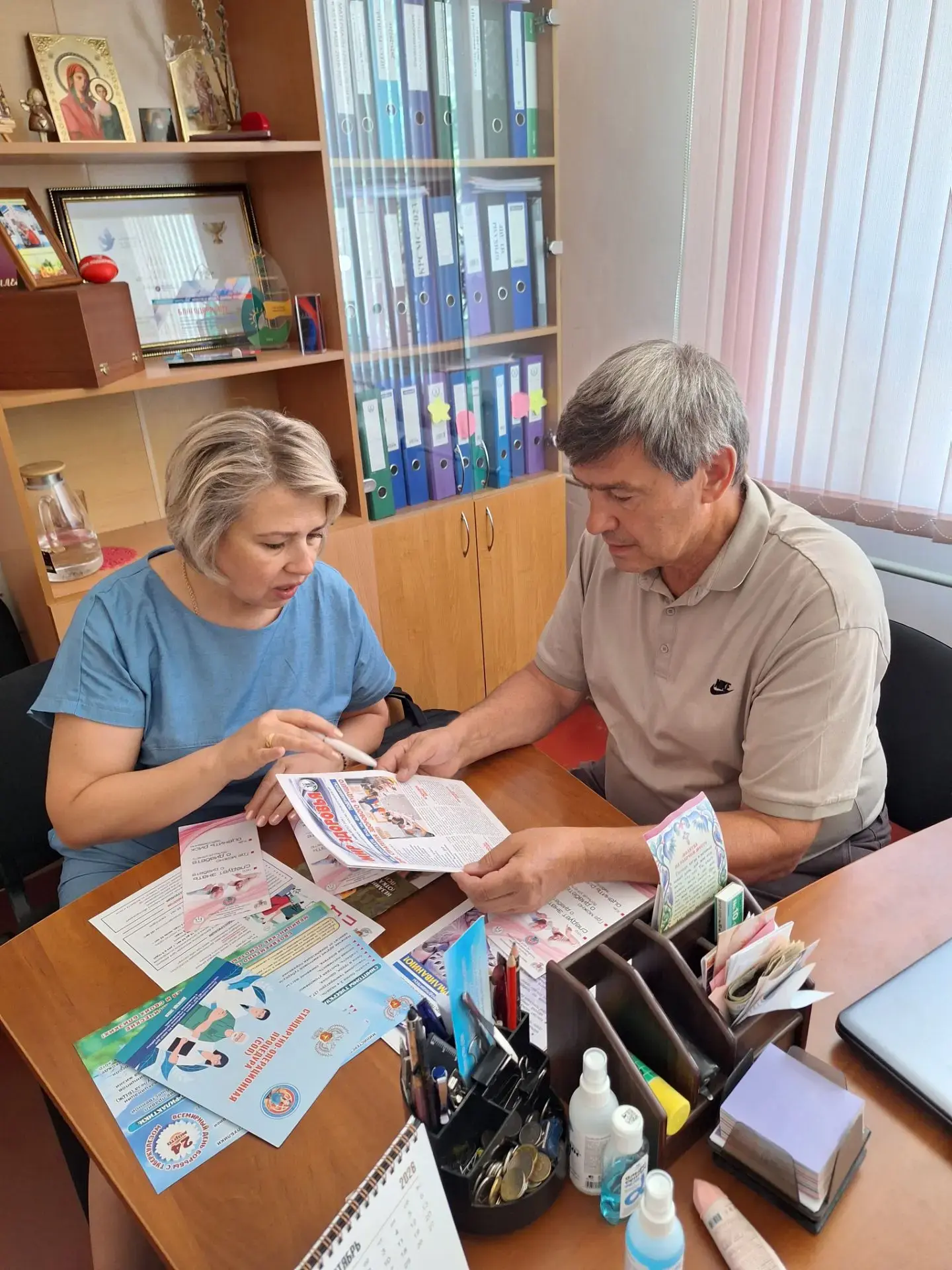 ❗Сотрудничество и взаимодействие