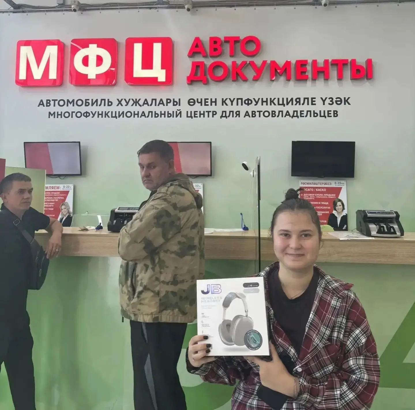 Первый победитель получил приз!