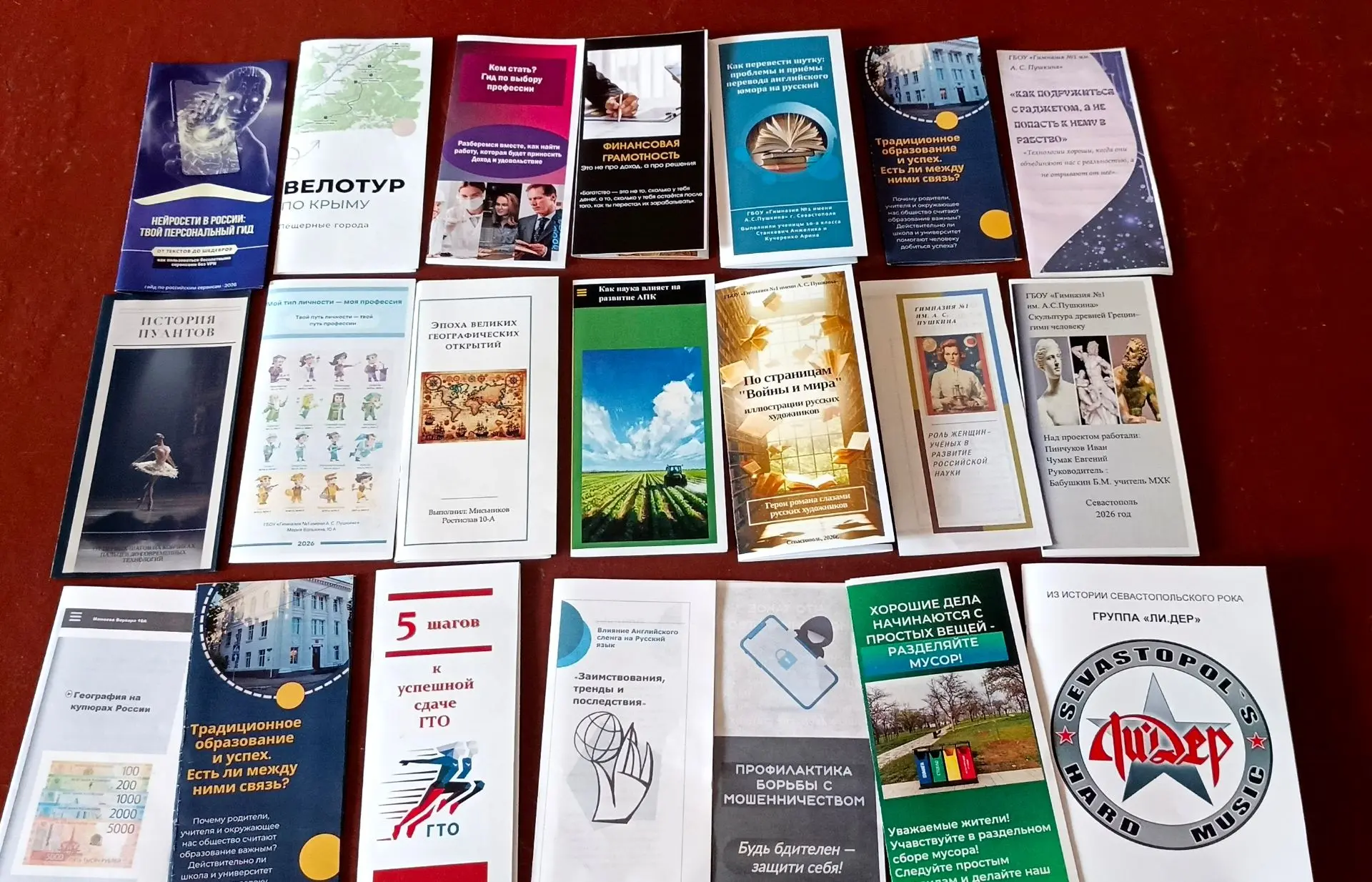 "НАШИ ПРОЕКТЫ"📈🏛⚖️🧑‍🎓  18 мая состоялась защита проектов социально-гуманитарного 10-А класса (кл.рук