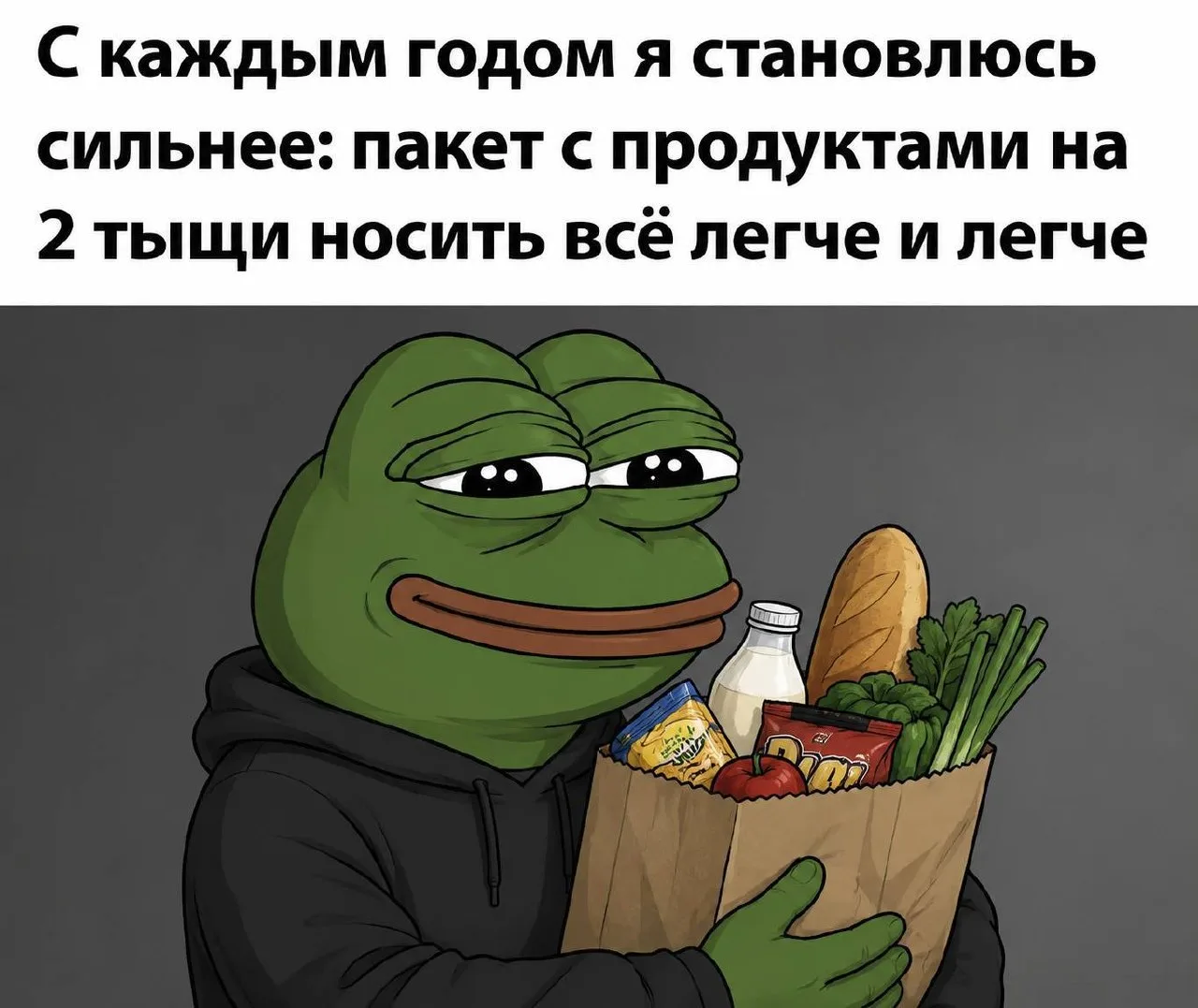 Кто тоже заметил рост силы? 🤔💪