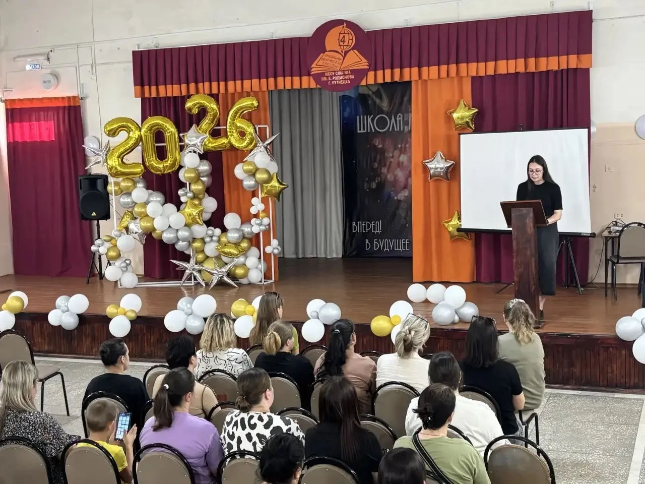 🟠10 июня 2026 года в МБОУ СОШ № 4 имени Е. Родионова города Кузнецка прошло родительское собрание д