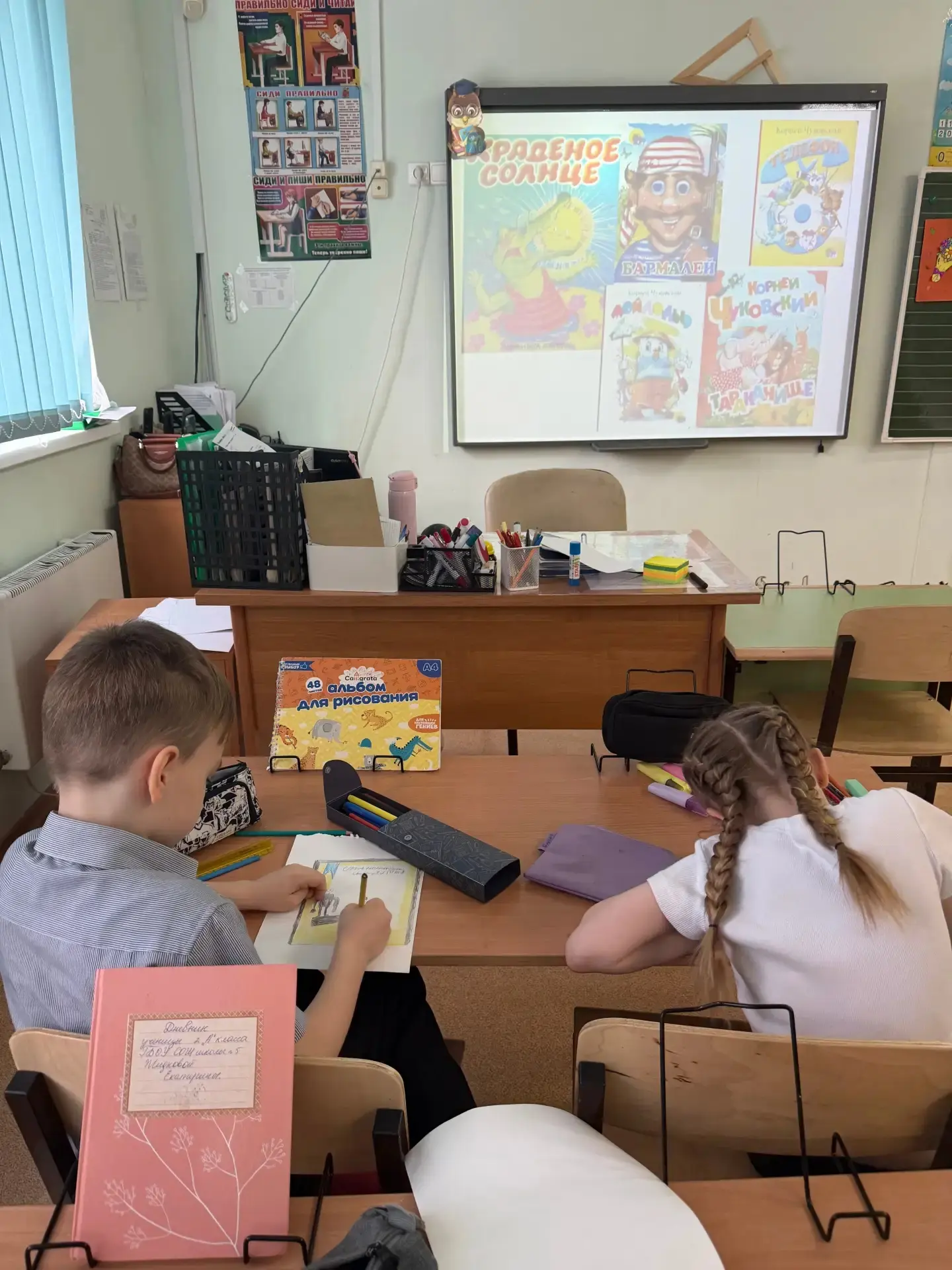 ВСЕМИРНЫЙ  ДЕНЬ  ПОЭЗИИ  📌 Поэты вызывают неизменное восхищение людей благодаря их способностям неве