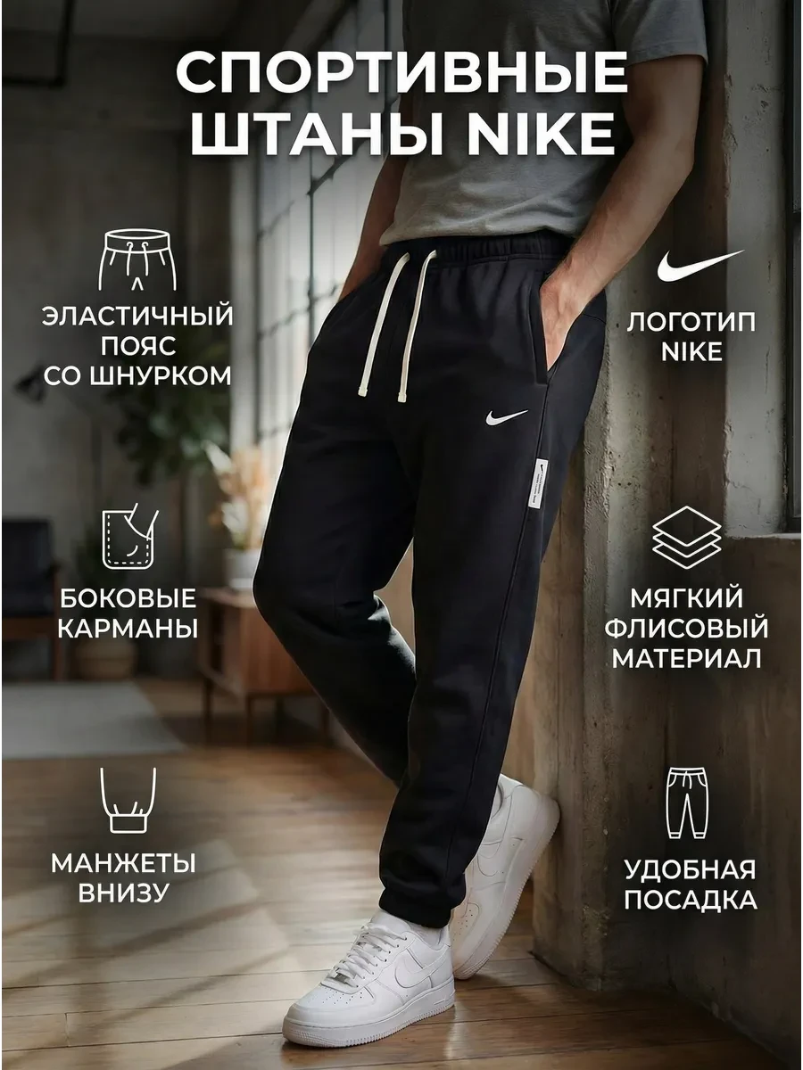 ⚡️ Брюки спортивные джоггеры тонкие