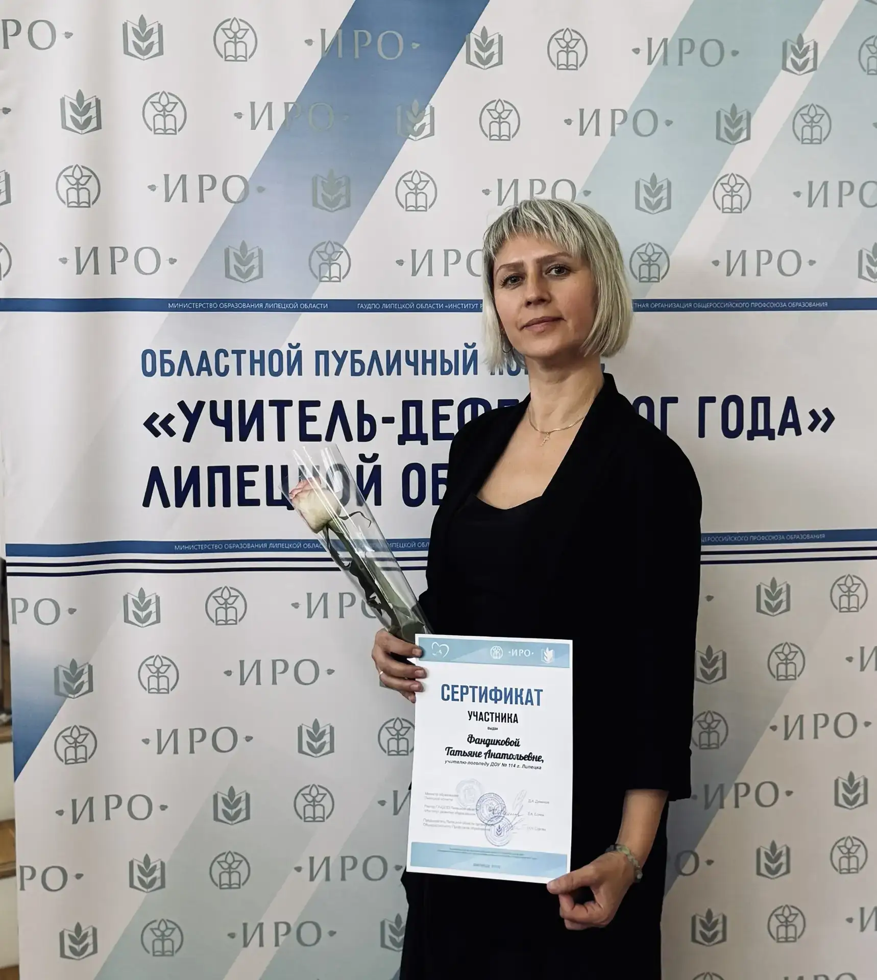 Мы часто говорим об участии в конкурсном движении и детей, и педагогов.
🌟Хотим рассказать о прошедш