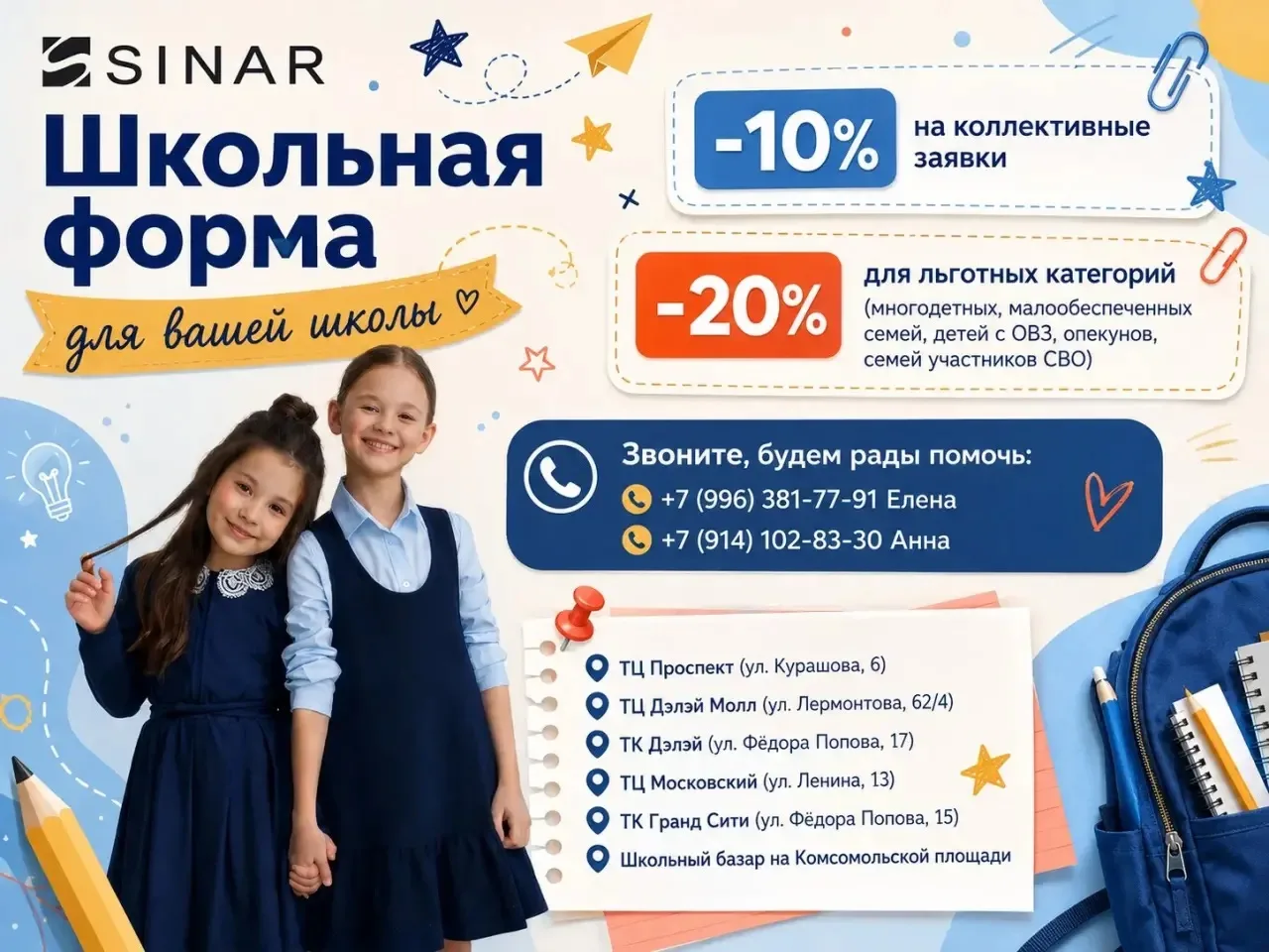 Медиа публикации