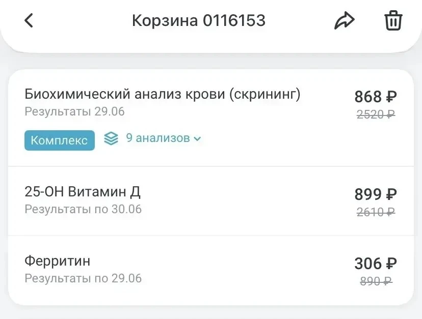 Поэтому с Ниной - автором уникального канала «Советошная» - мы подружились с первой же минуты. Потом