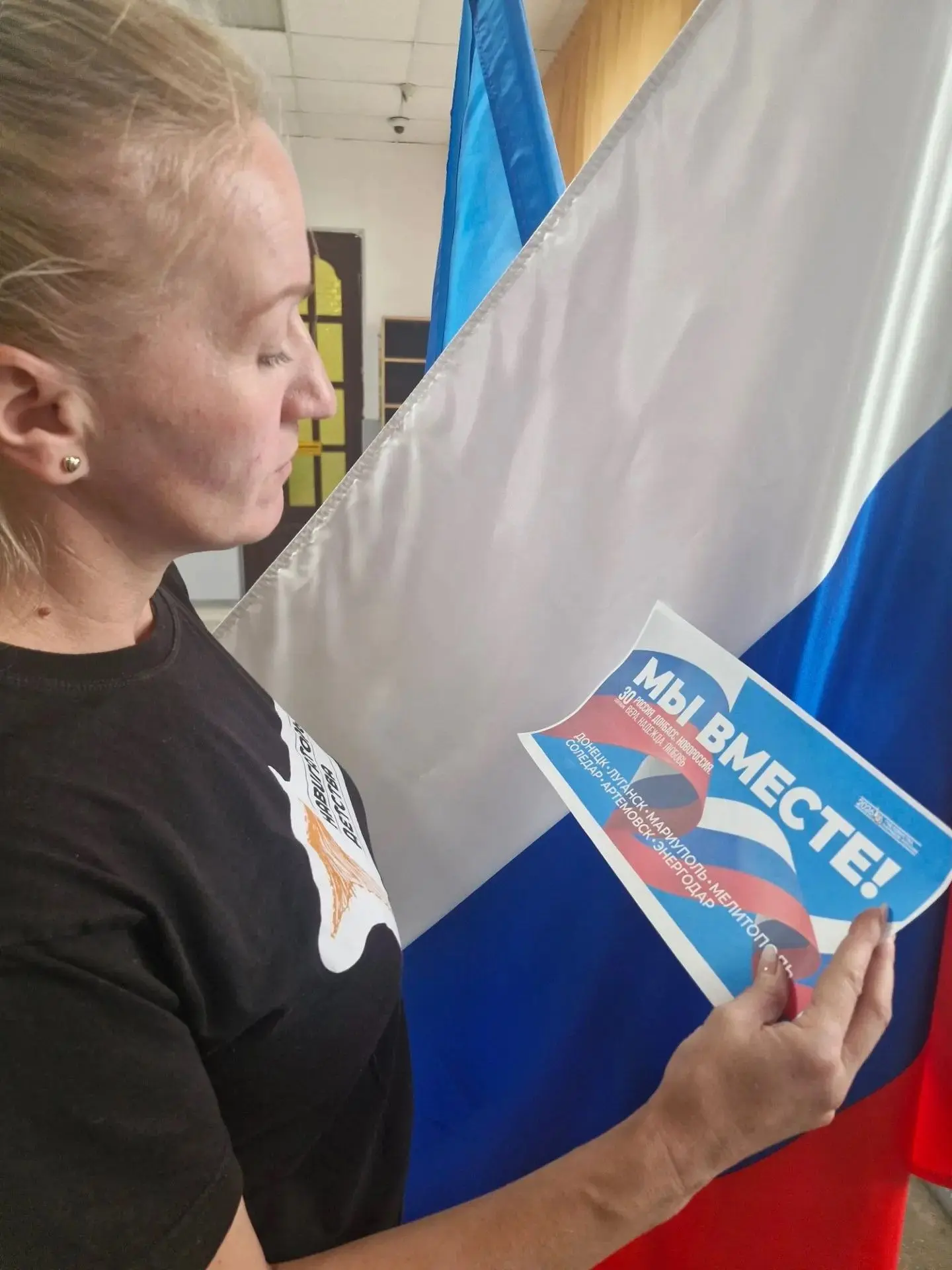 ✨Ко Дню воссоединения Донецкой и Луганской Народных Республик, Запорожской и Херсонской...
