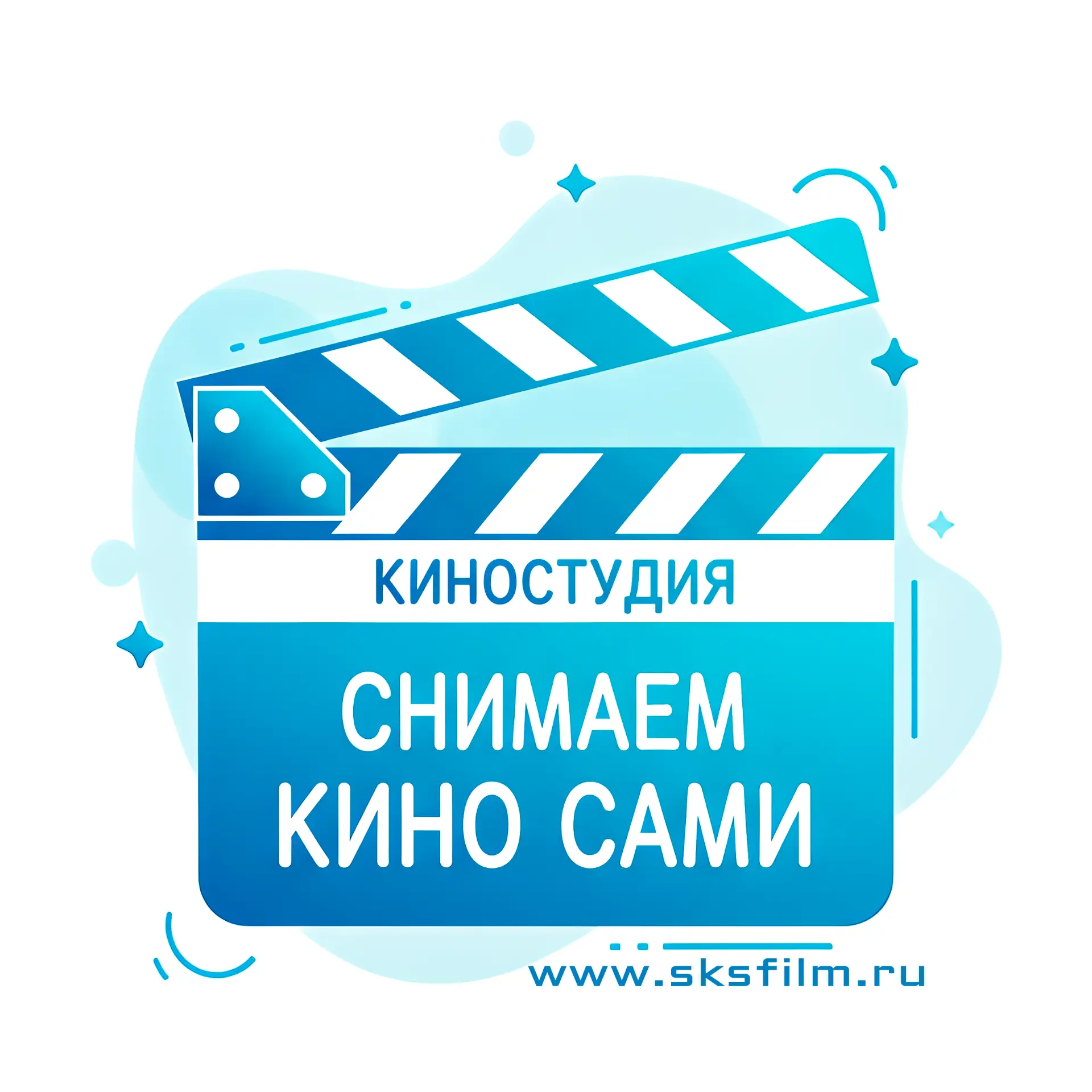 ...скоро снова школа!