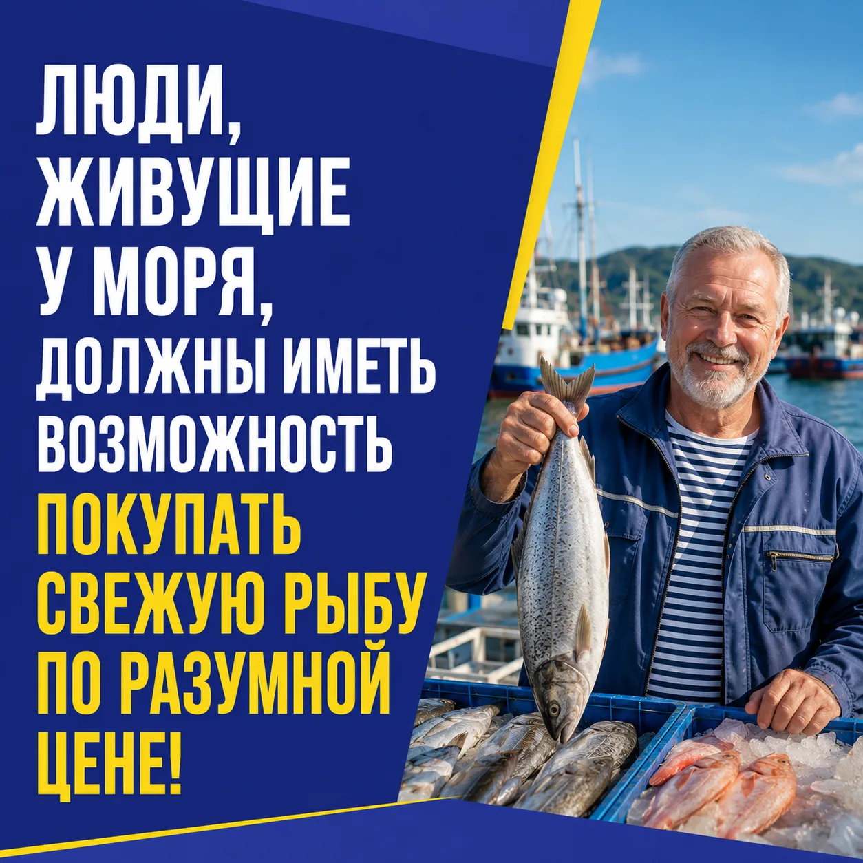 Дальний Восток ловит рыбу для всей страны, но жители Приморья всё чаще видят её на прил...