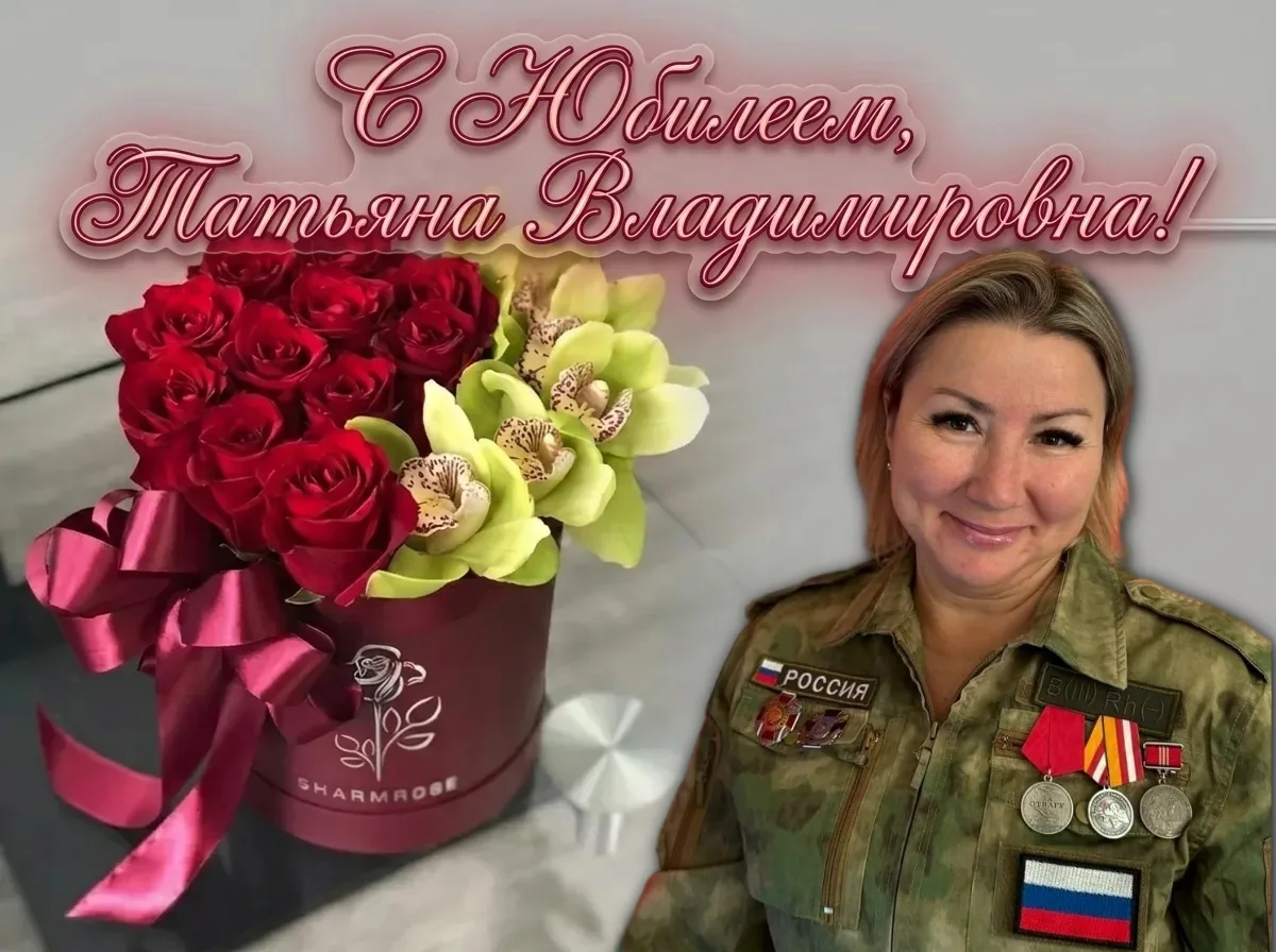 💐Сегодня у нас особый и поистине двойной повод для гордости. Наша коллега, врач-эндоскопист Татьяна
