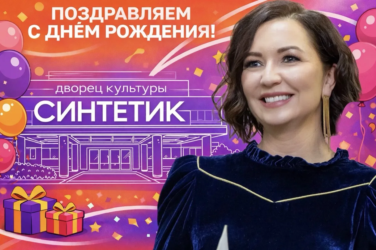 Дорогие друзья! ✨🎉