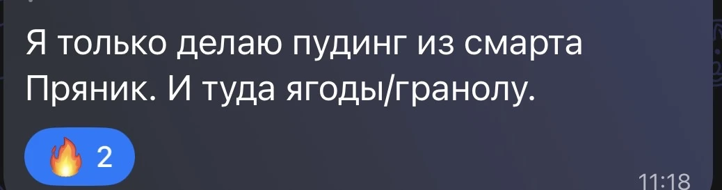 Как пудинг 🍮 меньше объем воды/молока добавить
