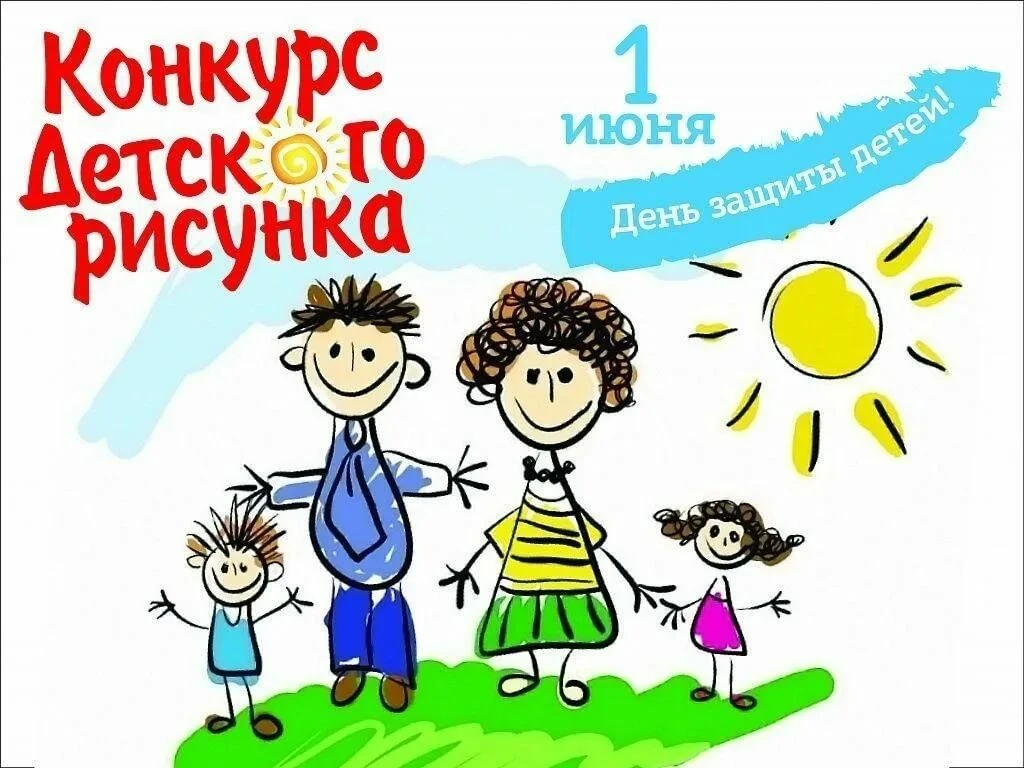 🎨 Приглашаем художников на большой онлайн-конкурс! 🎨