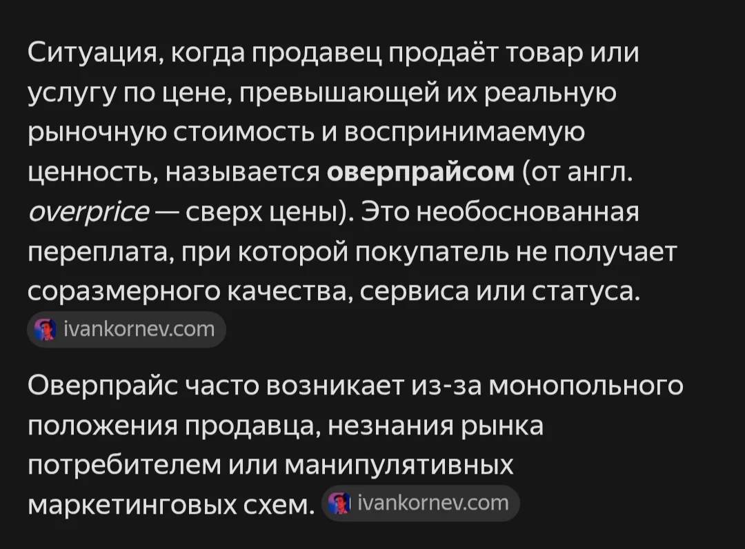 Не демпинг, а наоборот - когда ставят землю продавать выше рыночной стоимости
