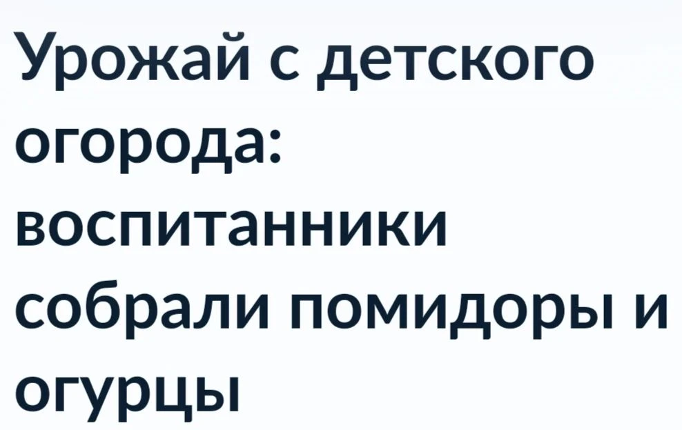 Воспитатель Нуржанова Аннар Мурзагазизовна.