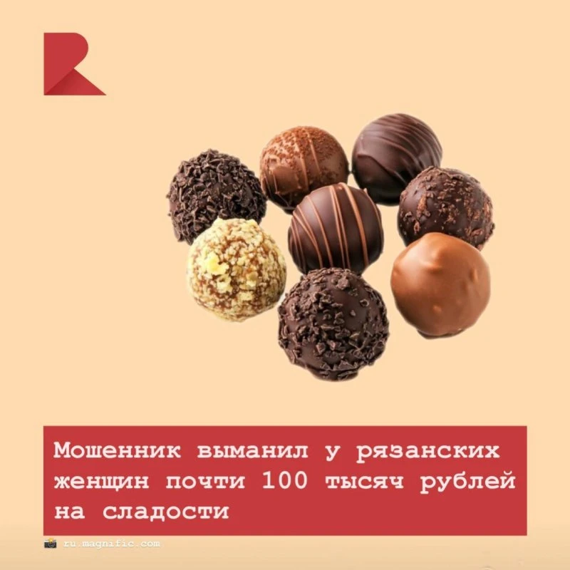 🫢 Полиция задержала 37-летнего жителя
Ульяновска за серию мошенничеств в Рязани и Пронске. 

Мужчин