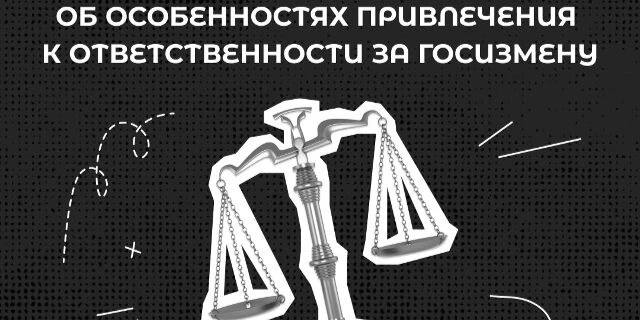❗👇Внимание❗🇷🇺
Национальным центром информационного противодействия терроризму и экстремизму в обр