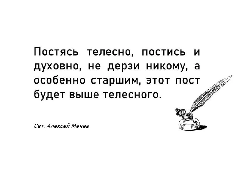 #Цитаты_великих

☦️ ХРИСТИАНСТВО ☦️   

   🇷🇺 Мы в Max