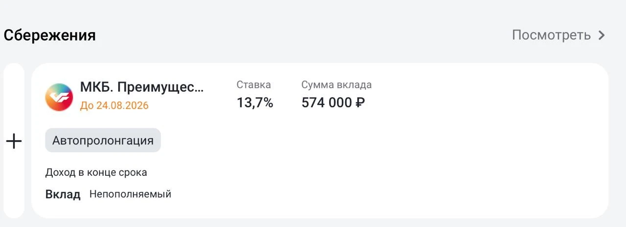 Вклады: стоит ли?

С учетом последнего заседания ЦБ и медленного снижения ставки считаю, что вклады 