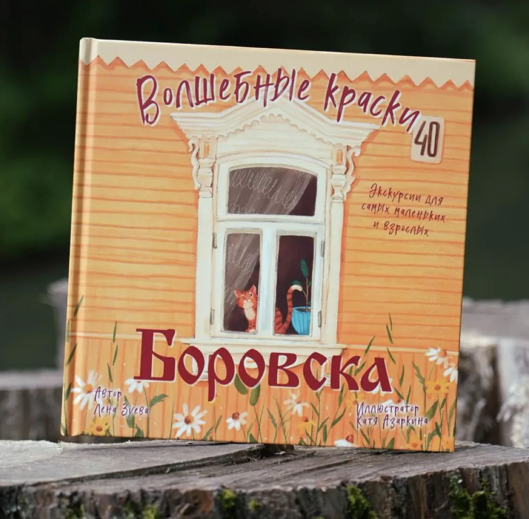 Полностью согласны с Владыкой: лучший способ привить любовь к чтению - это дать ребенку...