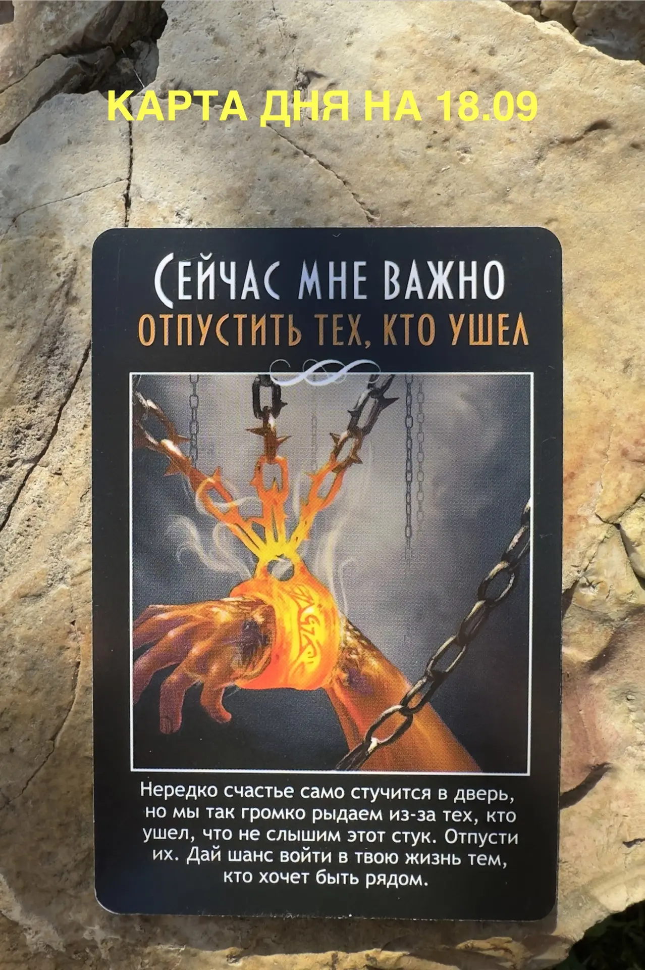 Запись на Таро 89850768866 Марианна