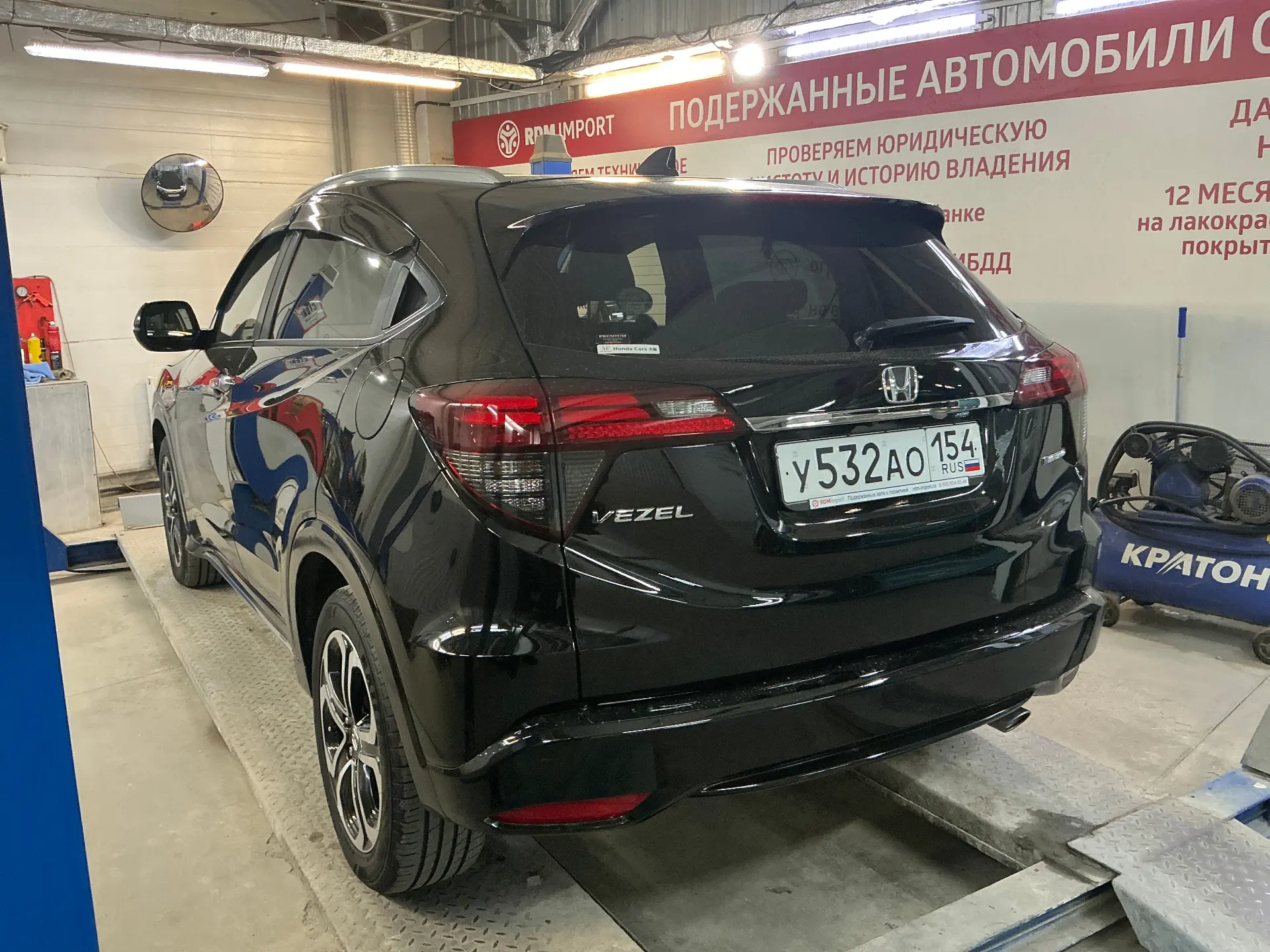 Салон был от красивой Honda Vezel