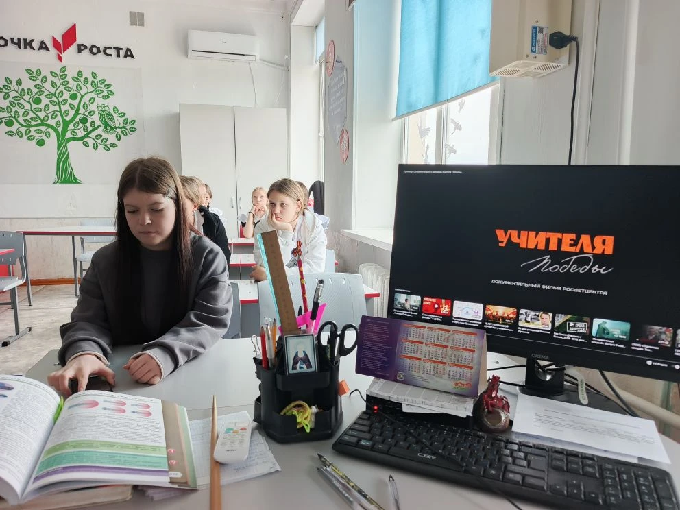 Учащиеся 8 Г класса познакомились с тяжёлыми условиями жизни учителей и учеников во время Великой От