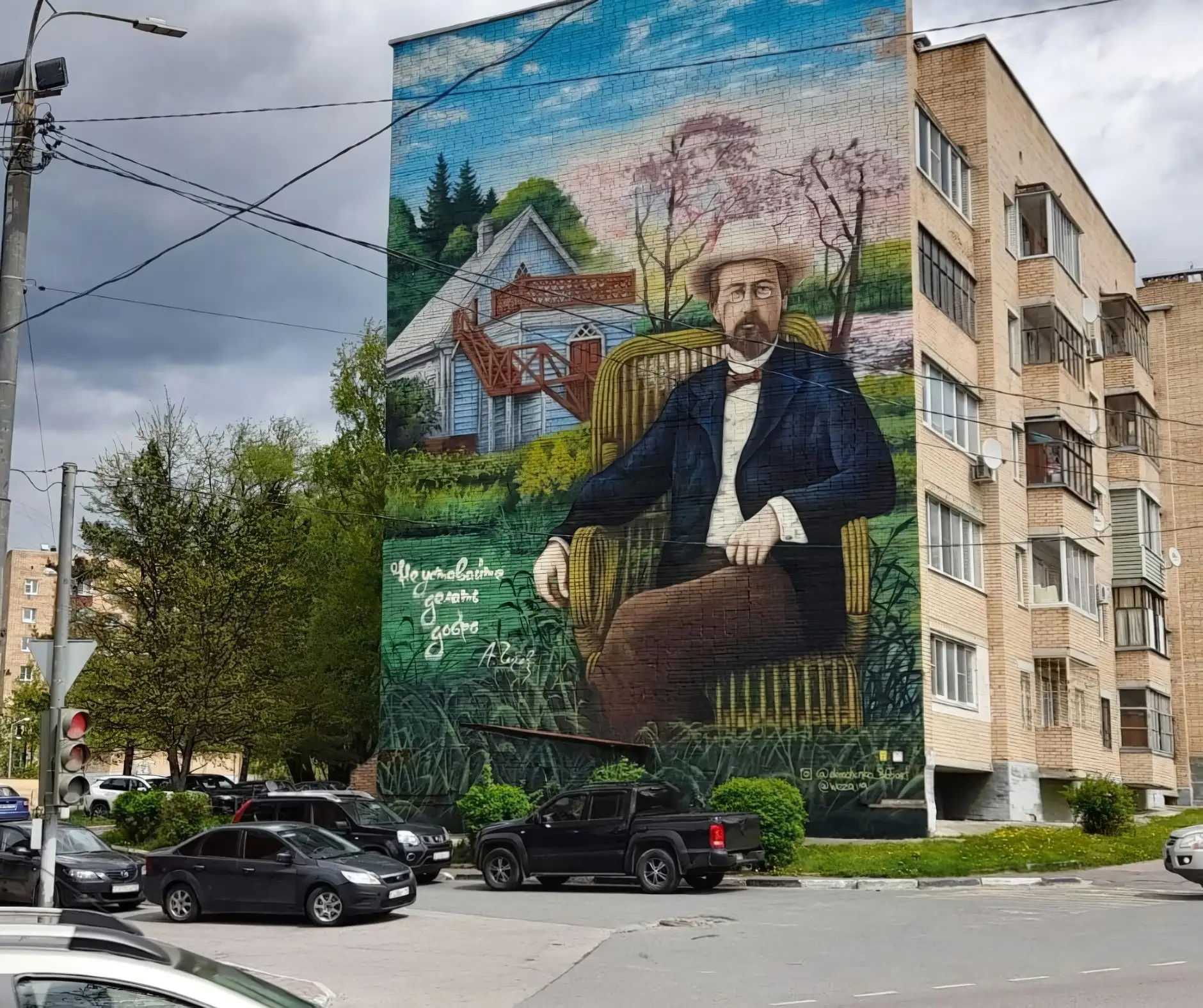 Мурал — портрет Чexoвa нa xpyщeвкe в гopoдe Чexoв.