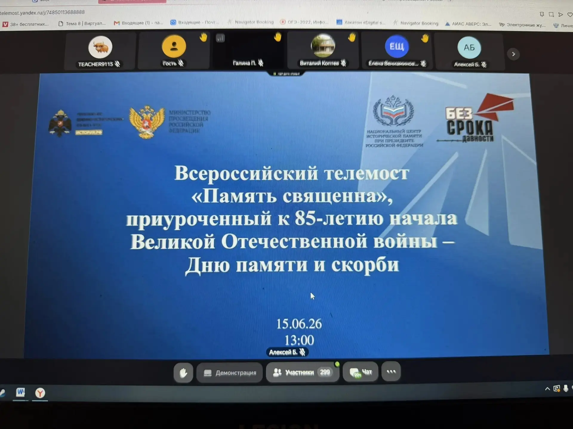 🛰📺Сегодня  воспитанники  пришкольного  лагеря  "ТЕРЕМОК "  совместно с педагогами, приняли участие