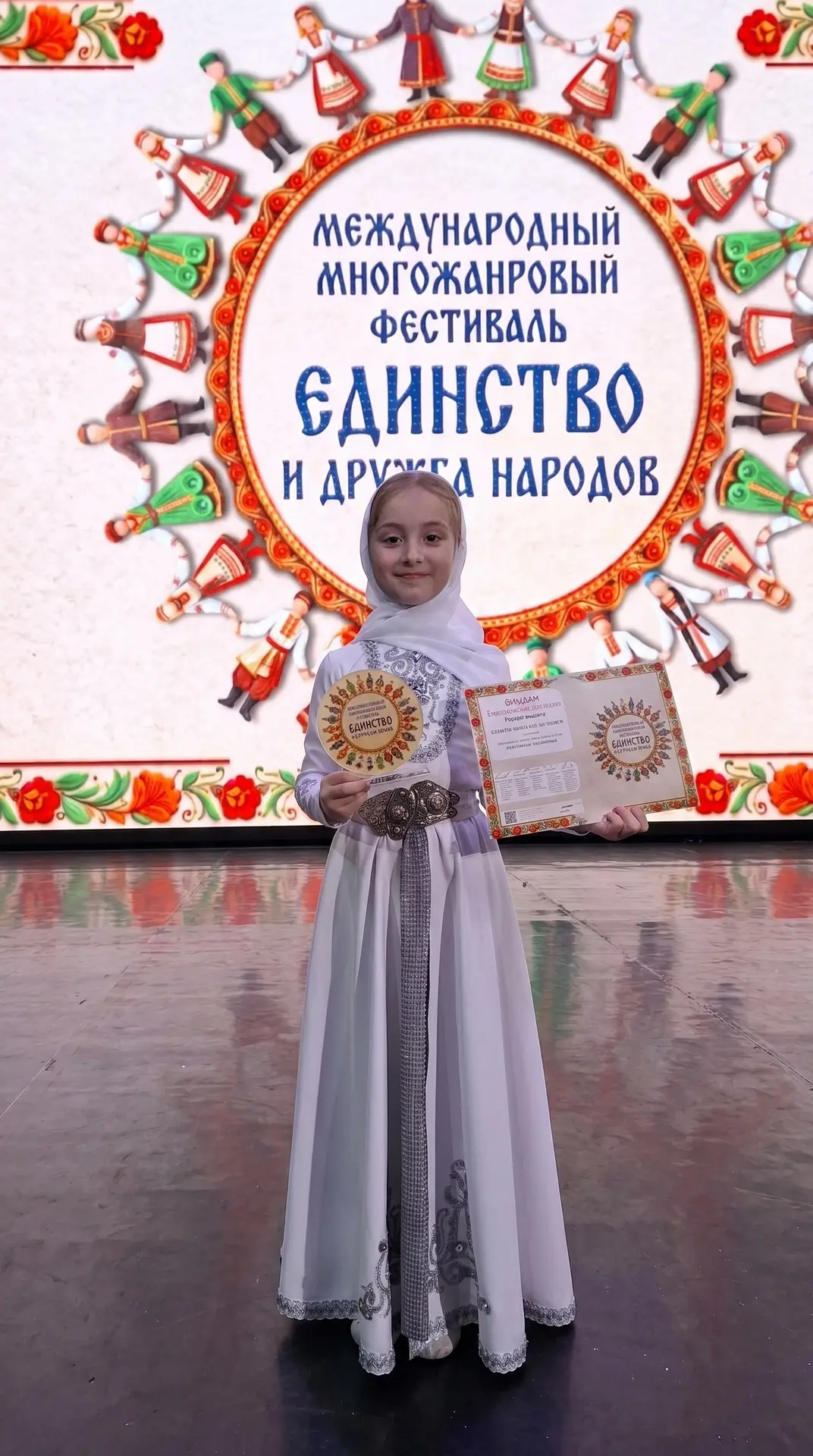 Наша маленькая звёздочка покоряет международные сцены!

Ученица МБОУ «СОШ № 38» г. Грозного, шестиле