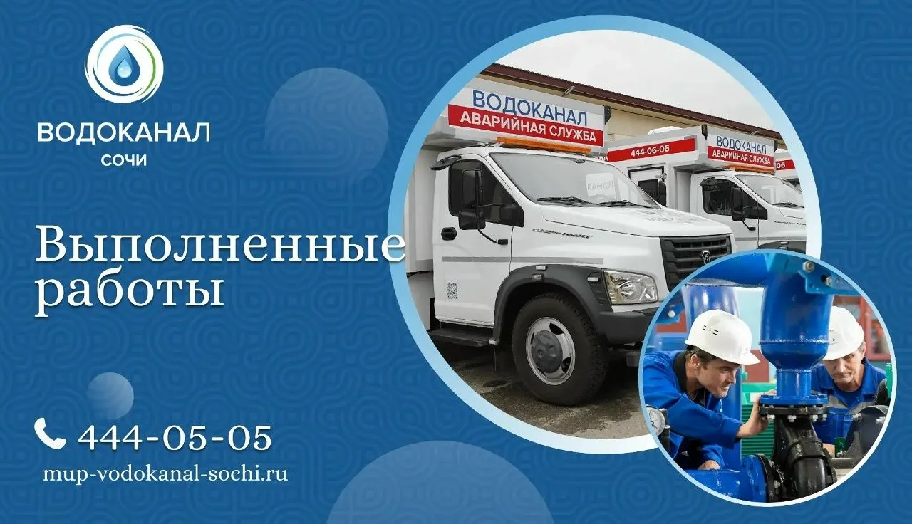 👷‍♂️За прошедшие сутки специалистами аварийно-восстановительных бригад выполнены следующие работы:  