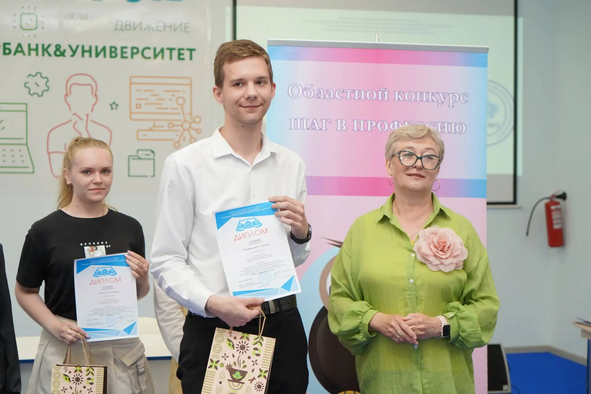 Шаг к успеху: состоялось чествование победителей и лауреатов первого, внутривузовского этапа областн