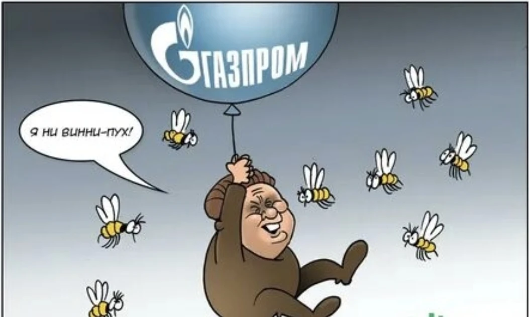 🛢 Акции «Газпрома» на минимуме с осени 2008 года - источник EADaily #GAZP

Акции ПАО «Газпром» на т