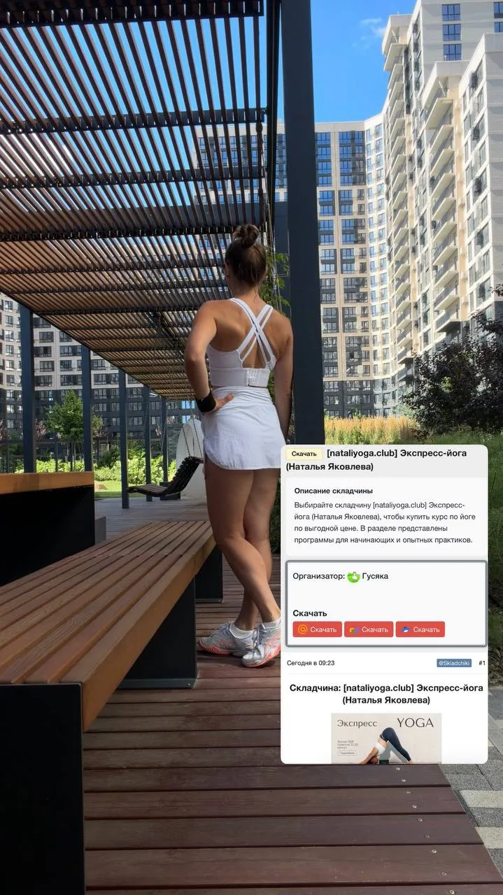 Я воровала чужие знания, а теперь мои курсы продают в складчину 😳