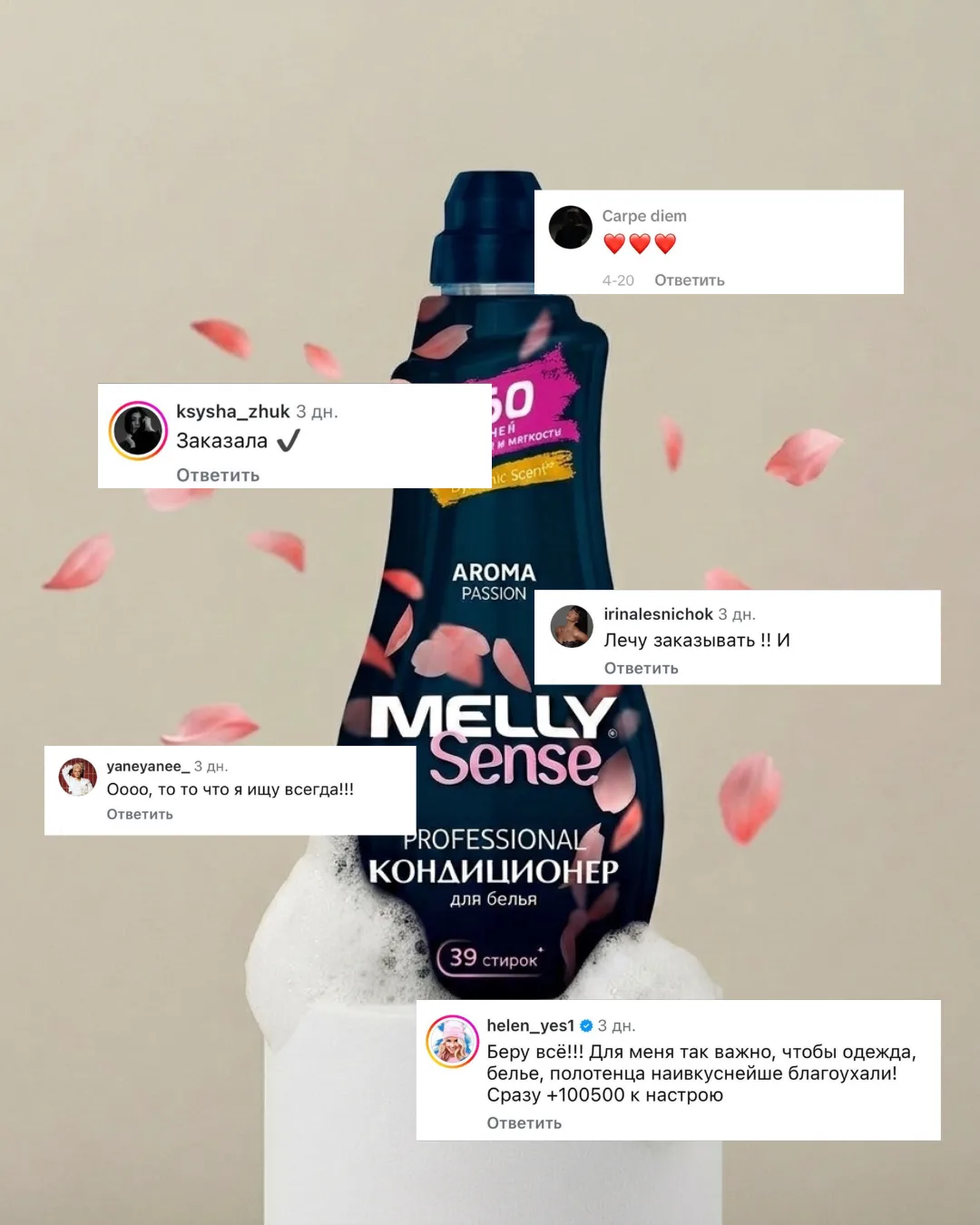 По каким фразам можно понять, что речь идёт про кондиционеры Melly? ⤴️
«То то что я ищу всегда»
«Леч