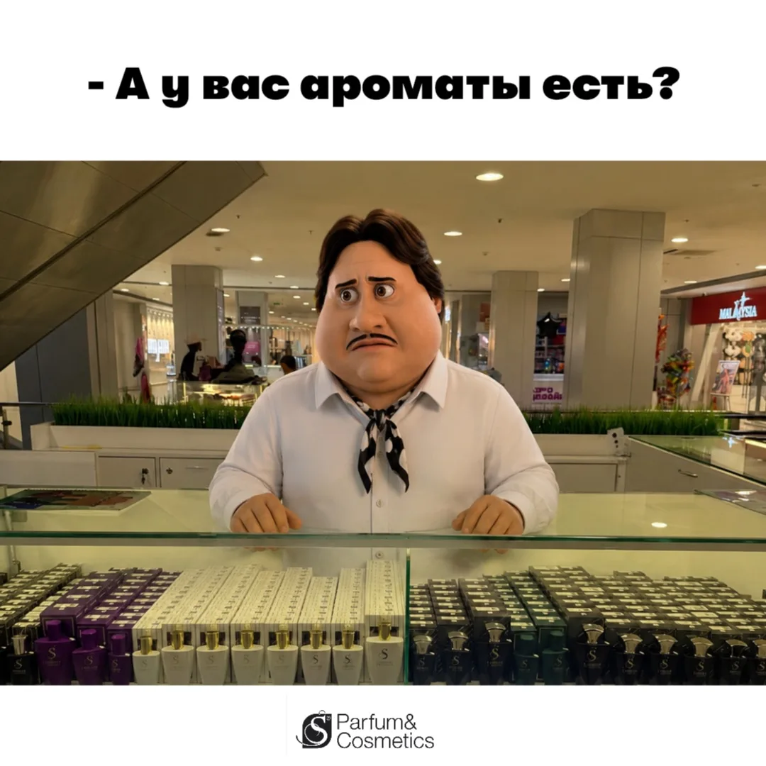 Есть… и автопарфюм, и диффузоры для дома, и детский парфюм, и это ещё не всё 🤭💞

Если хочется позн