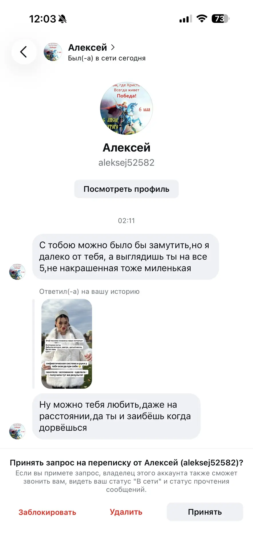 Я себе пообещала, что больше не хочу снимать грязюку про недомужиков, но они же прям на...