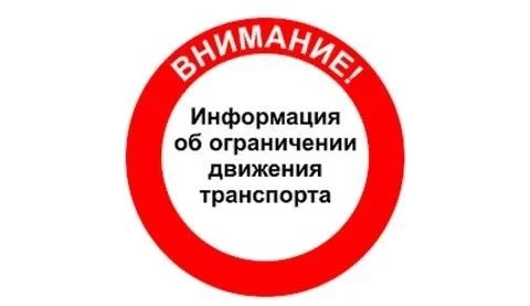 🚗🚧 Внимание, водители Северодонецка!