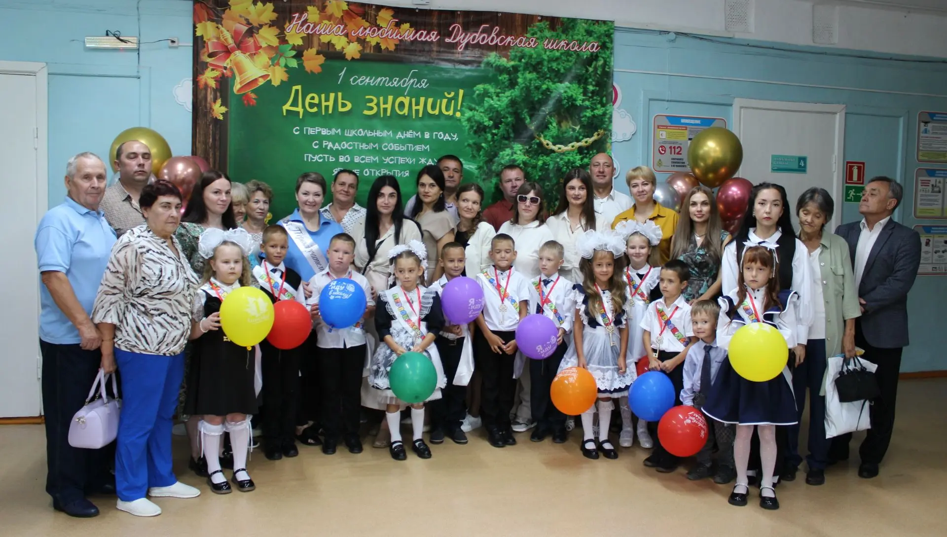 🎓 Желаем всем успешного учебного года! 📚✨ Пусть знания даются легко, занятия будут ин...