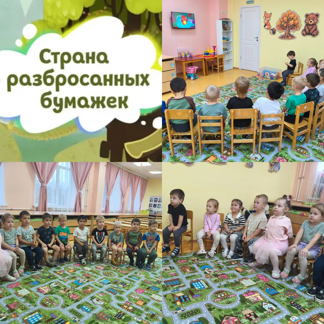 Маленькие шаги к большому будущему! 🌿