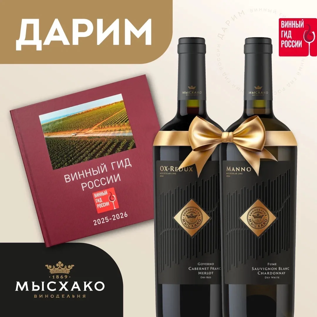 🏁 КОНКУРС ЗАВЕРШЁН!