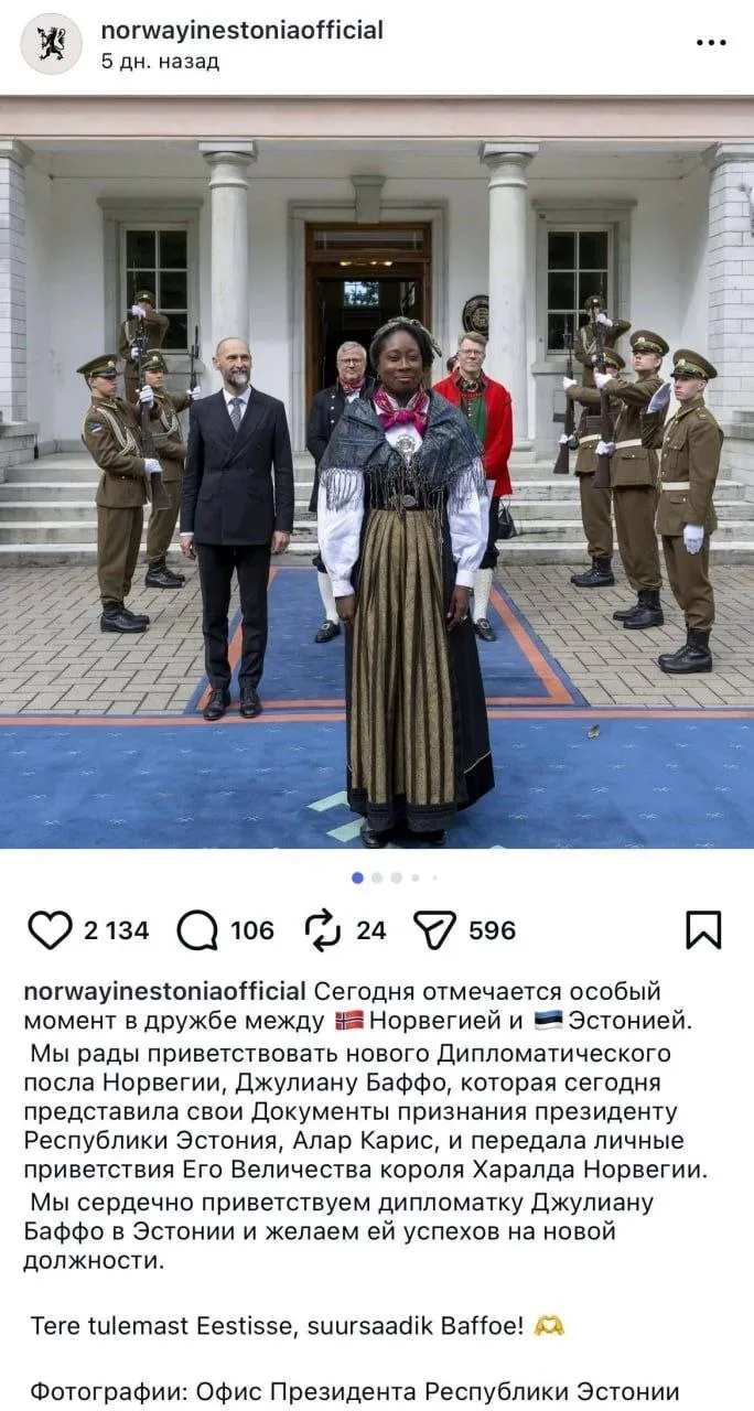 Доп. штрихи к миру дебилов. Представляю послицу... Норвегии в Э$$стонии.