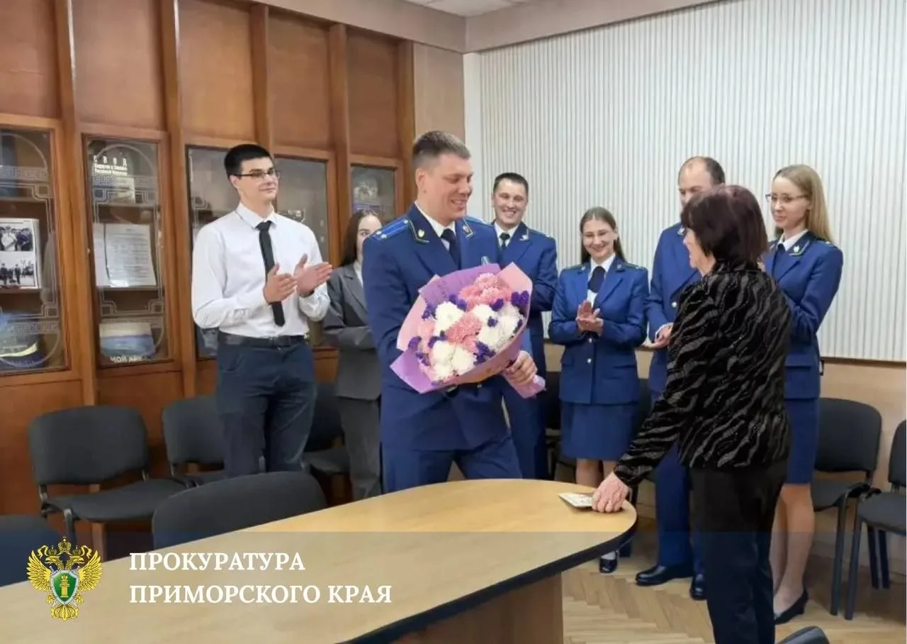 ✅ Прокурор города Артёма поздравил с юбилеем пенсионера органов прокуратуры края Галину Николаевну К