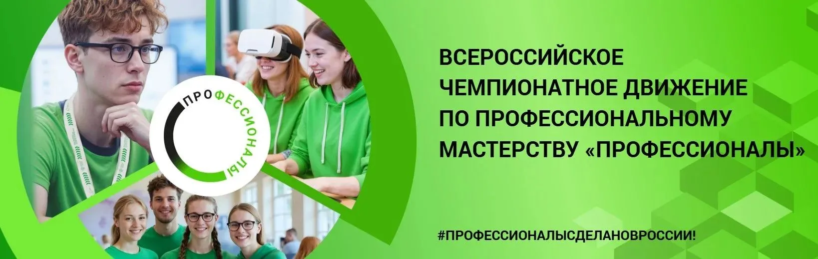 🌟 Медальон за профессионализм вручила Варваре Козловой, студентке группы КП-42, Елена ...