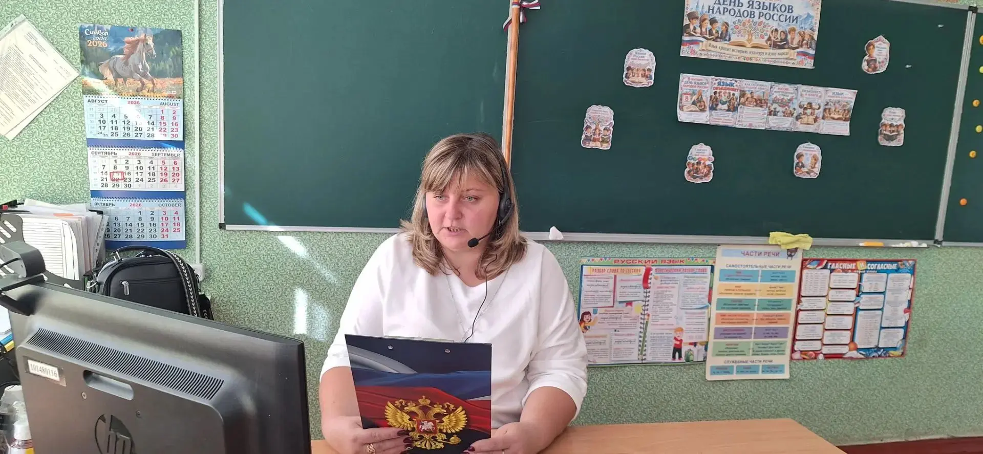 8 сентября в ГБОУ«Луганская школа № 12 г. о. Дебальцево»  в дистанционном формате  прош...