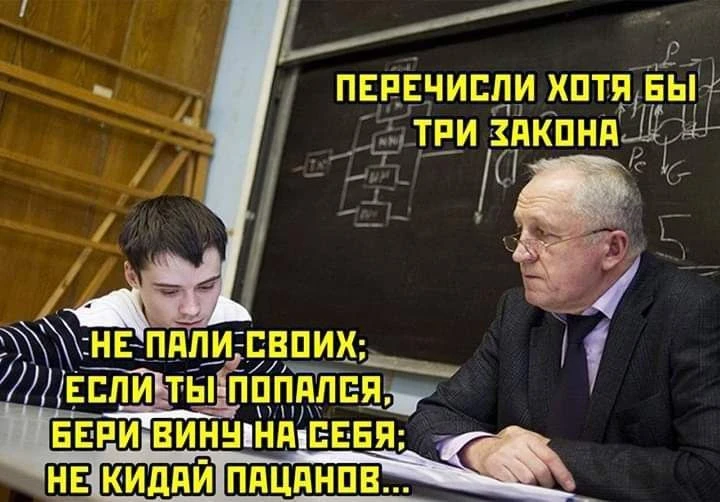 Мне кажется, что экзамен по теории государства и права в колледже проходит именно так.